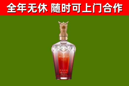 台江烟酒回收皇家剑南春龙年.jpg